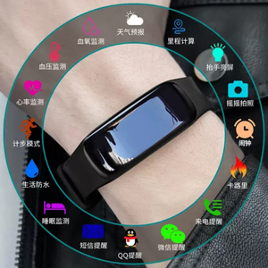 智能手环运动睡眠男女多功能计步适用iOS 安卓情侣电子蓝牙手表