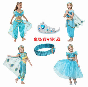 蓝色阿拉丁茉莉公主COS服装肚皮舞裙舞蹈服儿童女孩演出服两件套