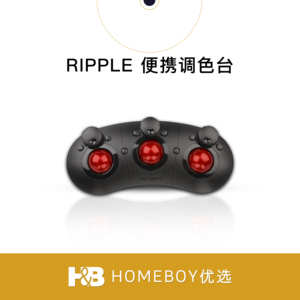 Tangent Ripple官方正品专业达芬奇调色台键盘