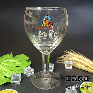 比利时乐飞原装进口莱福啤酒杯专用啤酒杯个性创意酒杯330ml和500