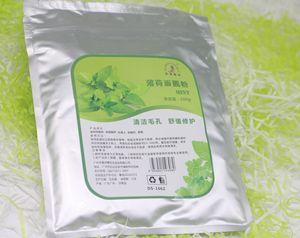 嘉洲樱花薄荷面膜粉清洁毛孔舒缓修复调理油痘控油淡化痘痘痘印