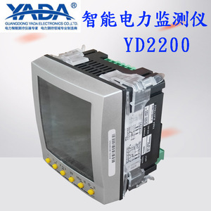 雅达电子YD2200智能电力监测仪电力测控仪多功能网络测试仪智能表