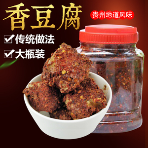 贵州遵义袁豆花香豆腐霉豆腐腐乳250g/1000g大瓶麻辣豆腐乳臭豆腐