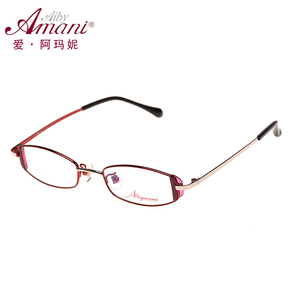 Ai by Amani爱阿玛妮小脸气质镜框女时尚近视眼镜架潮高度数7028