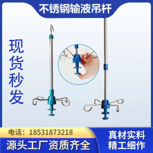 医院不锈钢输液吊杆伸缩输液杆加厚天轨输液架吊杆点滴吊瓶架厂家