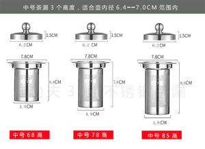 茶漏304不锈钢茶叶过滤网加厚带盖茶滤茶具配件花茶壶过滤内网SUS