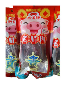 包邮 黔五福 老腊肉400g 贵州特产烟熏腊肉 精选腿肉可炒可蒸年货