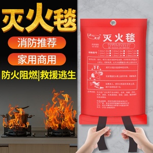 灭火毯1.5m消防专用认证电焊硅胶防火毯子火灾逃生垫厨房家用商用