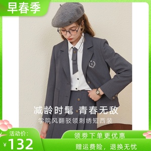 Etam/艾格ES薄款灰色小西服女2023秋装新款学院风休闲西装外套女