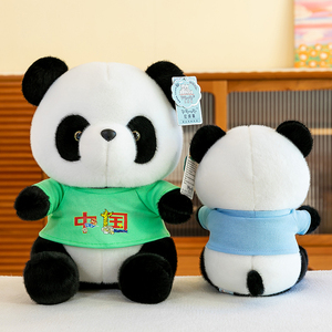 穿衣服熊猫公仔可爱儿童毛绒玩具大号加肥款玩偶送男友生日礼物