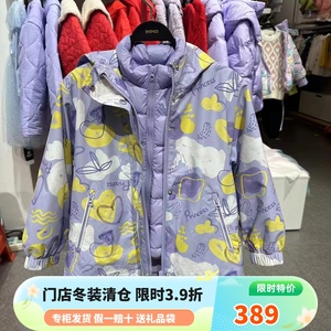 【门店发货】小猪班纳专柜女童羽绒服2件套冲锋衣套装童梦漫游