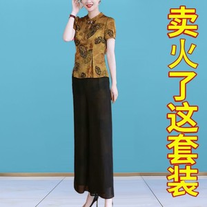 真丝旗袍套装女夏季新款洋气贵夫人时尚妈妈中式国风阔腿裤两件套