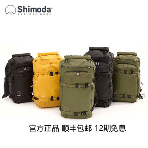 Shimoda专业摄影户外相机双肩包X系列30405070/E系列3035 V2