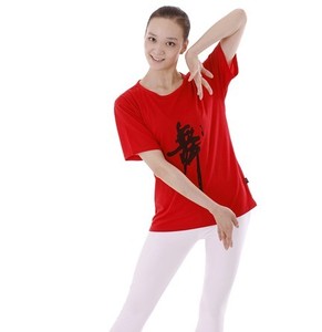 包邮纯棉广场舞蹈服舞字衫排舞跳舞服上衣宽松短袖红色T恤印字