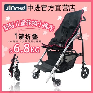 中进轮椅脑瘫小孩儿童婴儿手推车折叠轻便便携小型可躺航钛铝合金