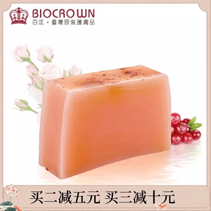 台湾手工皂洗澡沐浴全身保加利亚玫瑰精油皂洁面香皂香味持久天然
