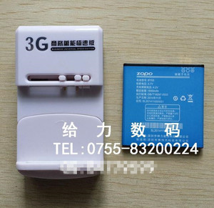 【包邮】 卓普ZP600 BT5S手机电池 板+座充