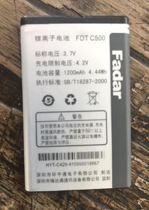 锋达通 FDT C500  c867 C865 手机电池 电板 尺寸：长60MM*宽38MM