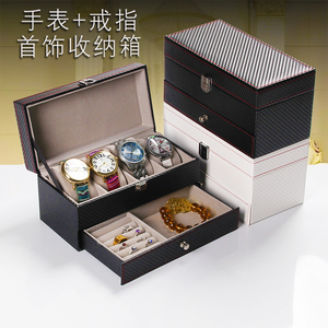 碳纤维手表箱PU皮手链手表盒整理收纳盒子首饰戒指盒饰品包装