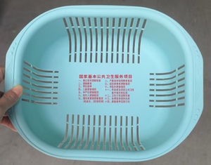 宣传礼品沥水篮洗菜篓塑料漏水篮厨房镂空沥水筐洗菜盆定制印logo