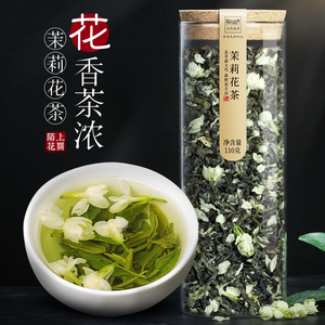 茉莉花茶 新茶茉莉绿茶飘雪 浓香型茉莉毛尖花苞花茶散装春茶罐装