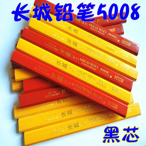 长城5008铅笔加宽方木工铅笔粗芯铅笔黑芯铅笔黑色扁芯长城牌铅笔