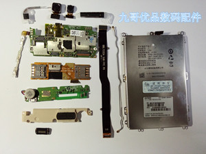 金立GN5001/L/S主板电池前后像头卡槽小板喇叭排线后盖显示屏前框