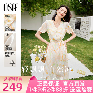 OSA欧莎v领雪纺水墨印花连衣裙2024夏女装官方旗舰店薄款收腰裙子