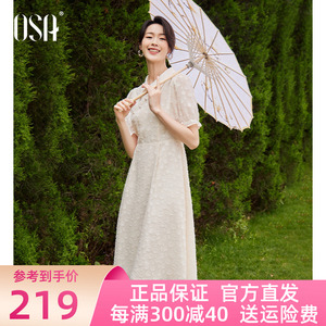 OSA欧莎新中式旗袍连衣裙2024夏女装新款官方旗舰店雪纺裙子薄款