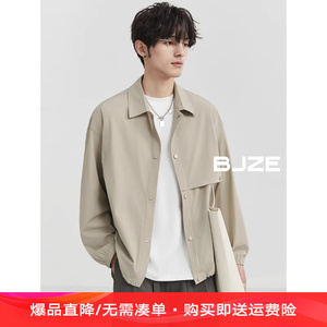 BJZE男装24夏季新款UPF50+防紫外线夹克衫防晒韩版宽松薄上衣外套