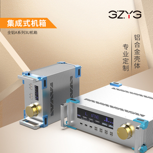 铝合金机箱仪器仪表工业设备铝型材箱体线路板功放胆机定制A-3U