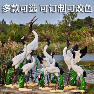 仿真动物玻璃钢雕塑仙鹤摆件大型户外花园景观造景小区布置丹顶鹤