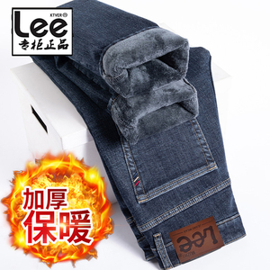 高端正品Lee牛仔裤男士直筒加绒加厚裤子保暖弹力修身休闲长裤