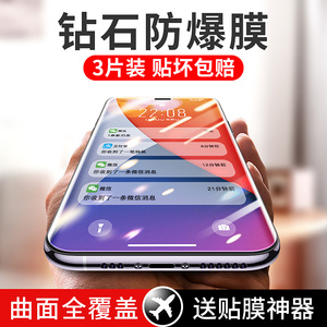 适用于iphone11苹果X钢化膜11promax全屏6/6s/plus覆盖12玻璃iPhoneXsMax/xr/7/8/Xs防摔Max手机pro绿光mini