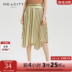 [3件25折起]MECITY女夏季新雪纺水绿色百褶裙不规则条纹半身裙