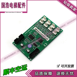 沈阳蓝光轿内扩展板 BL2000-CEB-V2 /V2.0/V2.pcb 原装现货