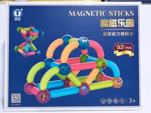 帝格魔磁乐园百变磁力棒积木宝贝棒男女早教亲子玩具幼儿拼搭礼物