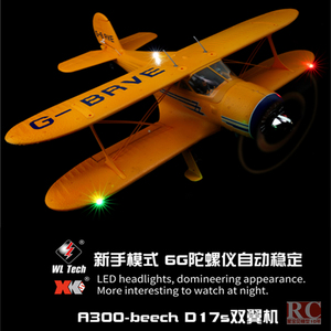 XK伟力A300遥控飞机无刷滑翔机D17S固定翼航模3D特技像真机战斗机