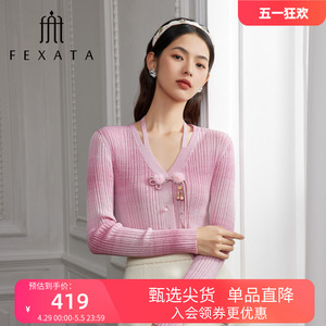 【商场同款】FEXATA斐格思上衣女2024春季新中式渐变甜美粉针织衫