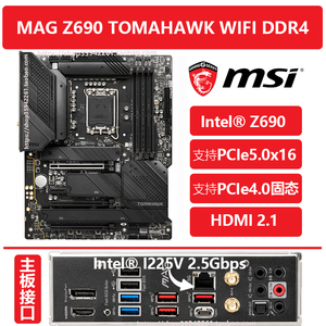 MSI/微星MAG PRO Z690 B660M A TOMAHAWK BOMBER WIFI DDR4主板