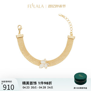 Fellala翡拉拉枫丹白露原创设计感手链女小众高级感时尚手饰首饰