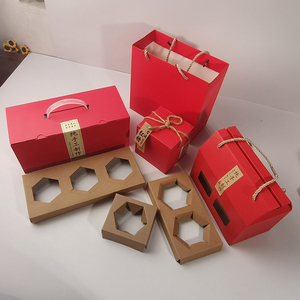 辣椒酱包装盒双瓶三盒萝卜丁礼品盒280ML牛肉酱香菇酱红色空盒子