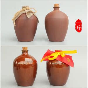 螺纹陶瓷复古空老黄酒瓶酒坛复古仿古风装饰品500ml一斤空白酒瓶