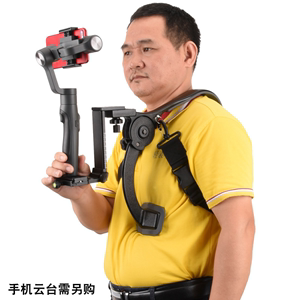 轻装时代摄像机便捷肩托架单反相机手机稳定器减震防抖肩扛支架