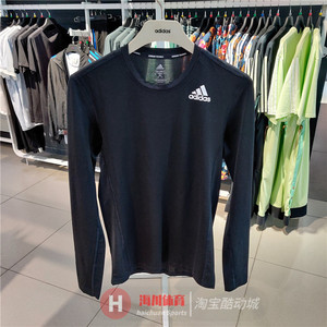 Adida阿迪达斯男子2021夏运动训练跑步健身速干透气长袖T恤GM5038