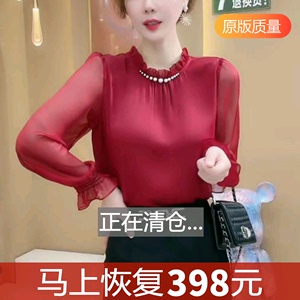 秋冬打底衬衫上衣春秋季女装2024新款品牌衬衣桑蚕丝外贸小衫减龄