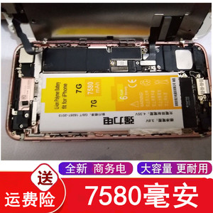 适用于iphone7电池SE2苹果8手机6s原装iphone6splus/7p/8plus电池