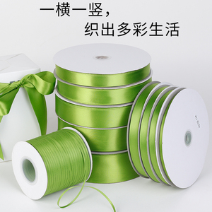 草绿色加密优质涤纶缎带礼品包装丝带发饰织带鲜花包扎彩带织带布