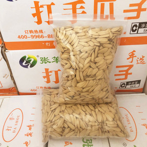 天津网红手选打手瓜子500g散装 古法多味特大白皮葵花子10斤整箱