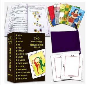 OH卡欧卡标准版桌游oh card周边潜意识心灵图卡心理疗愈卡牌游戏